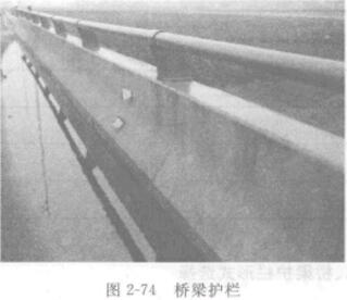 图2一74桥梁护栏